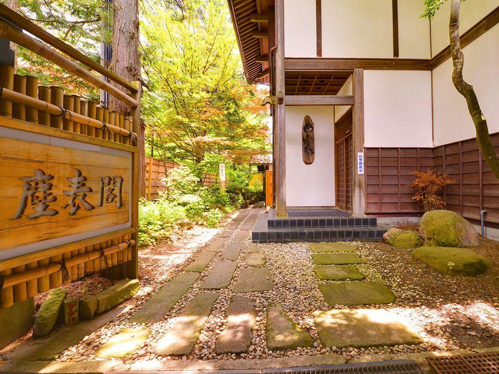 Jinpyokaku Hotel Yamanouchi  Buitenkant foto